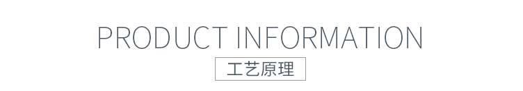 污水設(shè)備工藝原理
